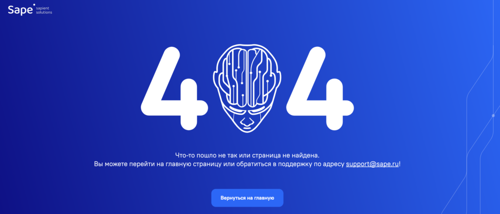 404 ошибка