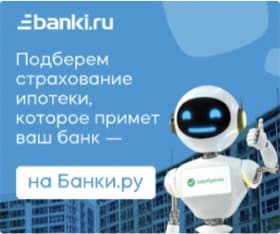 RTB-реклама Банки.ру