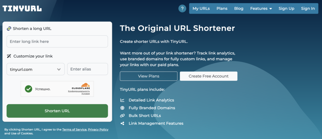 TinyURL - сервис сокращения ссылок с оплатой за клики